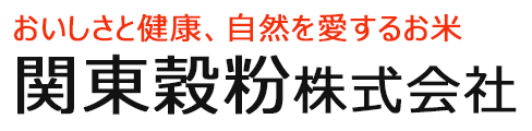 関東穀粉株式会社